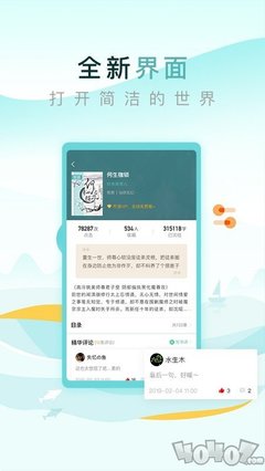 爱游戏体育彩票下载app